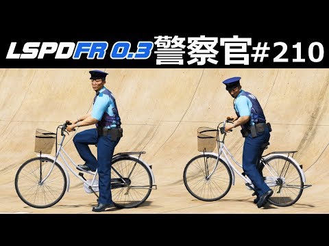 Gta5 210 237 Lspdfr Lagu Mp3 Mp3 Dragon