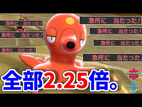 22 45 Mb 威力2 25倍のりゅうせいぐんを連発しまくるキングドラが強すぎてポリ2涙目ｗｗｗ ポケモン剣盾 Download Lagu Mp3 Gratis Mp3 Dragon