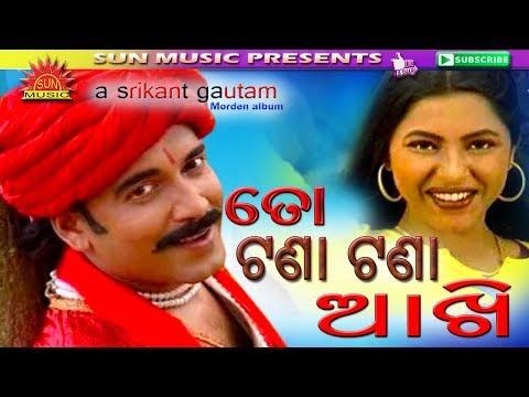 8 01 Mb Babula Kanduchi Mo Babula Kanduchi James Sanghamitra Srikant Gautam Sun Music Odia Download Lagu Mp3 Gratis Mp3 Dragon