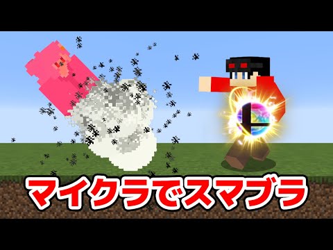 12 35 Mb マインクラフト アンダーテールを 完全再現 したpvpマップが凄すぎた マイクラ実況 Undertale Download Lagu Mp3 Gratis Mp3 Dragon