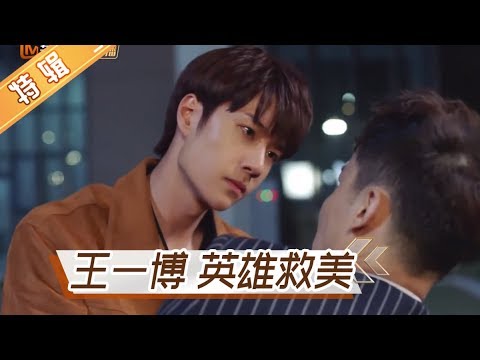 dramacool gank your heart