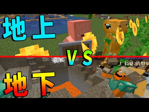 26 99 Mb 資源破壊戦争 サバイバル攻城戦 ジャングル Vs 森 マインクラフト Kun Download Lagu Mp3 Gratis Mp3 Dragon