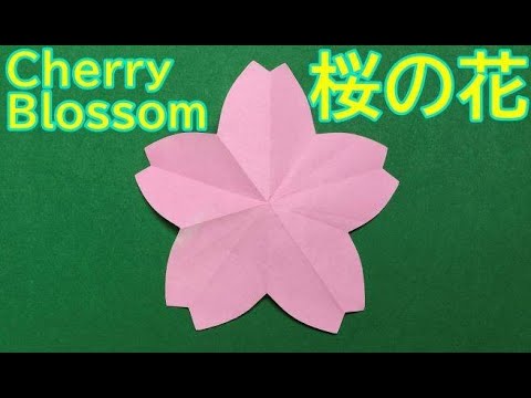 3 17 Mb 折り紙 桜の花 簡単な切り方 Origami Sakura Flower Download Lagu Mp3 Gratis Mp3 Dragon
