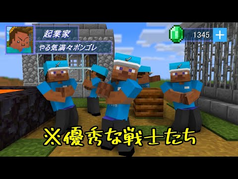 2 99 Mb おねがい社長 Youtubeでよく流れる中国広告をマインクラフトで再現 Minecraft Download Lagu Mp3 Gratis Mp3 Dragon