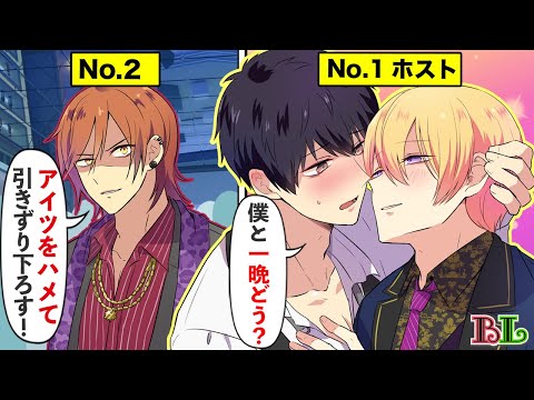 11 23 Mb Blアニメ 厳しい教師が保健室ではカワイイ声で甘えていたらどうなる Download Lagu Mp3 Gratis Mp3 Dragon