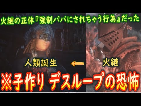 Mb ダークソウル3 カタリナのジークバルド イベント集 カタリナ防具dark Souls Iii Download Lagu Mp3 Gratis Mp3 Dragon