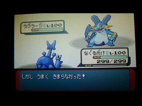 5 Mb Hgss ポケモン対戦動画 Download Lagu Mp3 Gratis Mp3 Dragon