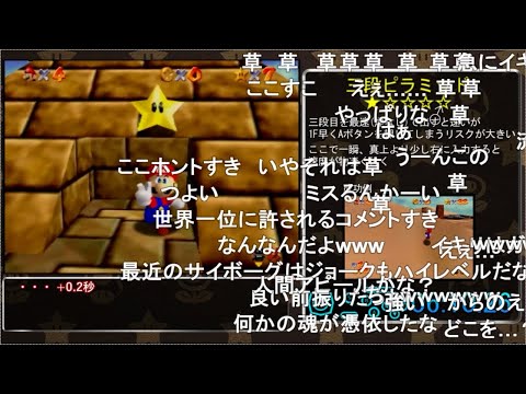 24 Mb マリオ64 16枚rta 21 50 By猫又おかゆ Download Lagu Mp3 Gratis Mp3 Dragon