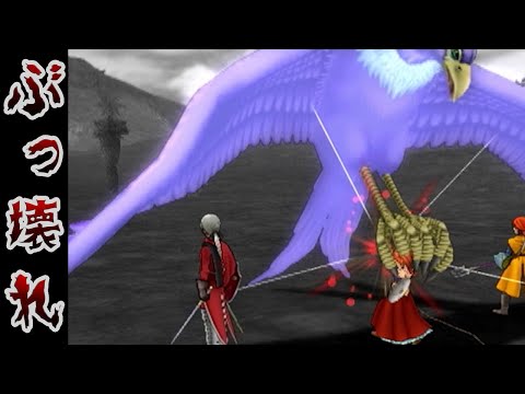 7 35 Mb ドラクエ8 Rta そろそろ上振れて Dq8 Download Lagu Mp3 Gratis Mp3 Dragon