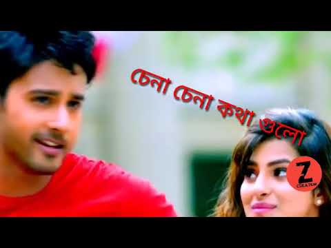 Fidaa New Bengali Movie Song Hd Mp4 3gp Videos Download