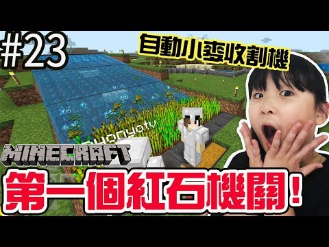 15 Mb Minecraft Pe Ep40 簡單材料就能做自動bbq機輕鬆親子實況download Lagu Mp3 Gratis Mp3 Dragon
