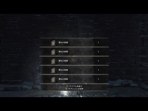 Mb ダークソウル3 カタリナのジークバルド イベント集 カタリナ防具dark Souls Iii Download Lagu Mp3 Gratis Mp3 Dragon