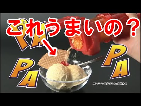 3 05 Mb 人間の愚かさを一瞬で理解したスタージュン グルメスパイザー Download Lagu Mp3 Gratis Mp3 Dragon