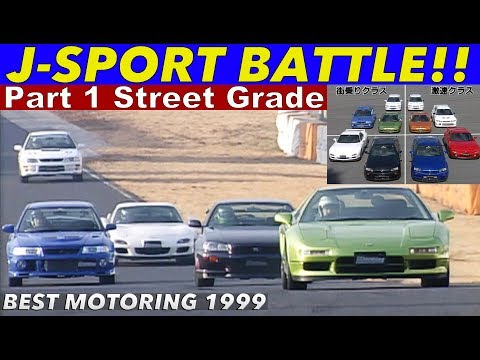 0 8 Mb Best Motoring 1994 11 ｒが敗れる日 国産最速車決定戦 Download Lagu Mp3 Gratis Mp3 Dragon