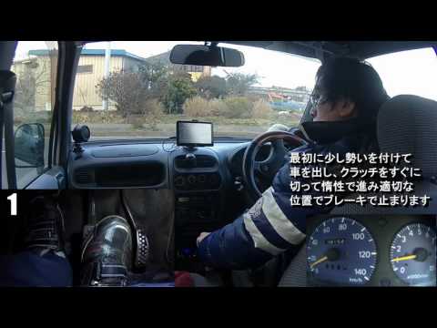 16 13 Mb Mtでat車に発進で遅れないようにするには Download Lagu Mp3 Gratis Mp3 Dragon