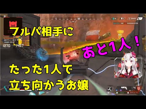 5 91 Mb 人間と鬼の寿命差を嘆く百鬼あやめのプラチナapex Download Lagu Mp3 Gratis Mp3 Dragon