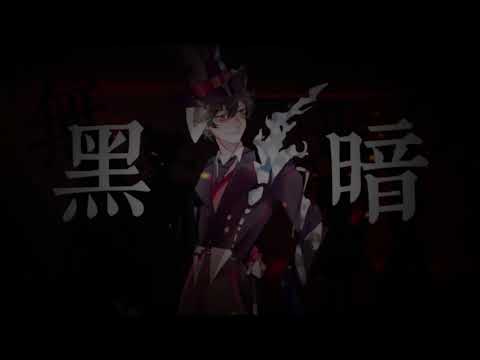 7 05 Mb O2o偶像男團翻唱 誰殺死了知更鳥 超蘇黑化男音by 墨遙download Lagu Mp3 Gratis Mp3 Dragon