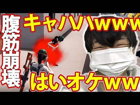 23 85 Mb 荒野行動 アホ２人で英語縛りやったらバカ発言連発でクソ笑ったｗｗ Download Lagu Mp3 Gratis Mp3 Dragon