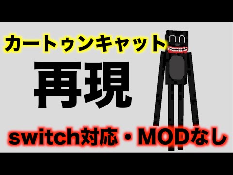 7 25 Mb マイクラ コマンド初心者でも簡単にできる 隠しブロック 隠しアイテムの出し方 使い方 スイッチ対応 統合版 マイクラpe Download Lagu Mp3 Gratis Mp3 Dragon