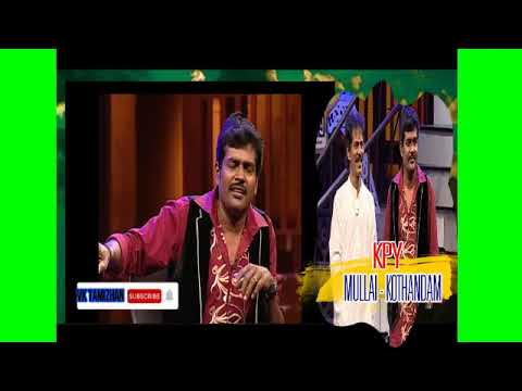 mullai kothandam comedy