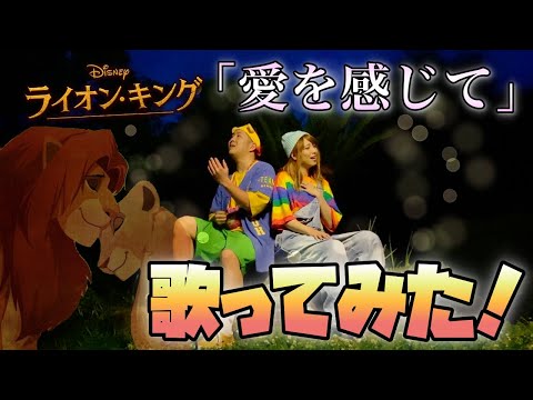 4 25 Mb ディズニーソングカバー リフレクション ムーラン アレンジして歌ってみた By ポップ ヴィランズ Download Lagu Mp3 Gratis Mp3 Dragon