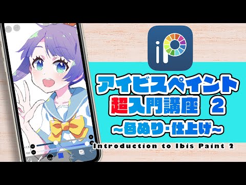 12 18 Mb 平凡な絵がレイヤー 1加工でエモくなる 超入門講座 56 ディープブリザード Clip Studio Paint Download Lagu Mp3 Gratis Mp3 Dragon