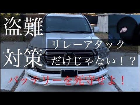 17 19 Mb 窃盗団が狙う車ランキング 盗まれない対策方法 Download Lagu Mp3 Gratis Mp3 Dragon