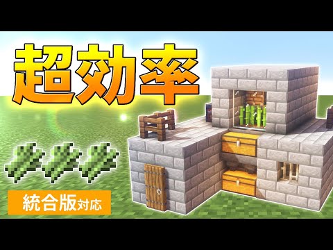 15 Mb マイクラ 誰でも簡単に作れるトリップワイヤーフック無限装置でエメラルド大量get 192 ぽこなかくら Download Lagu Mp3 Gratis Mp3 Dragon