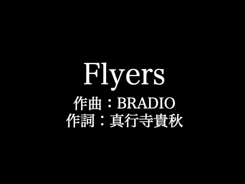 Bradio Flyers Tv Op Lagu Mp3 Mp3 Dragon