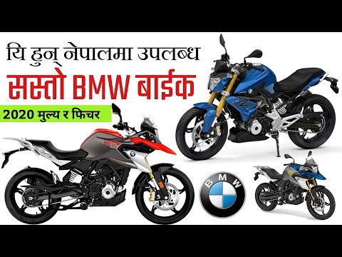 Bmw Bikes In Nepal Ll Service Cost Ll Price Features Lagu Mp3 Mp3 Dragon