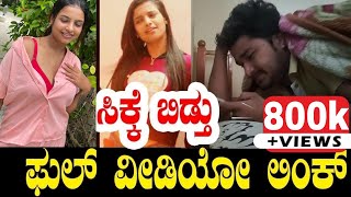 Sonu Gowda Sex Video Karnataka Xnxx Videos Xnxx Videos