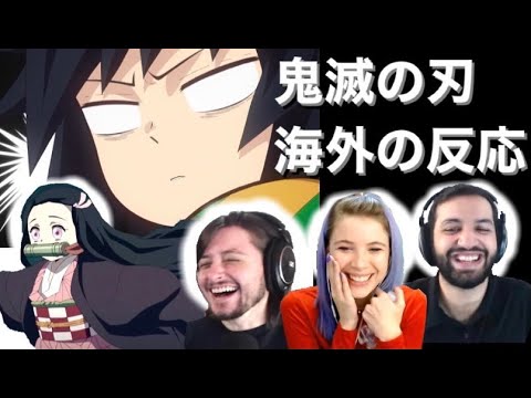 8 27 Mb 海外の反応 鬼滅の刃 しのぶと義勇のケンカに大喜び 日本語字幕 Download Lagu Mp3 Gratis Mp3 Dragon