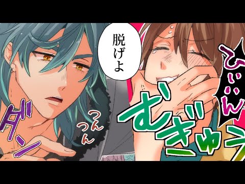 7 07 Mb バンドボーカル が推しアイドル に押し倒されて 人気バンドのイケメンボーカルが僕の下だと天使並みにカワイイなんて Blアニメ Download Lagu Mp3 Gratis Mp3 Dragon