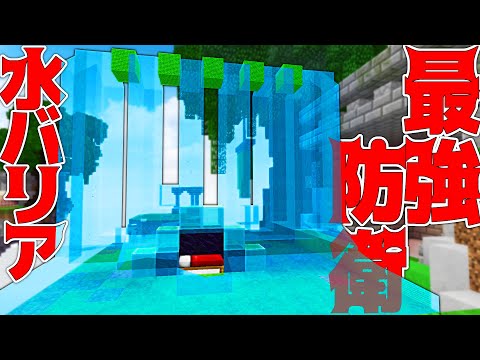 4 55 Mb Minecraft 2時間耐久ベッドウォーズやってみたわｗｗｗ Download Lagu Mp3 Gratis Mp3 Dragon
