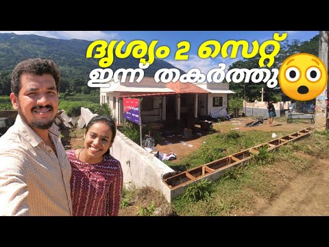 19 92 Mb സ ഥ രമ യ വ ള ച ച ല ല ട ടൻ നമ പർ വര മ റ റ Murali Kunnumpurath Jayasurya Prajesh Sen Vellam Download Lagu Mp3 Gratis Mp3 Dragon