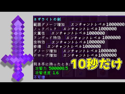 10 86 Mb マイクラ 土から最強の武器をつくる ゆっくり実況 Download Lagu Mp3 Gratis Mp3 Dragon