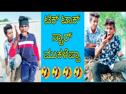 Mukaleppa Tiktok 2025