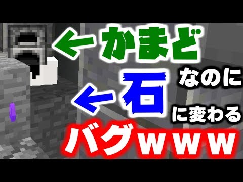 14 3 Mb マインクラフト かくれんぼで4人一緒に隠れた結果ｗｗｗ マイクラ実況 コラボ実況 Download Lagu Mp3 Gratis Mp3 Dragon