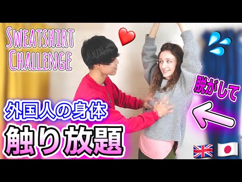 9 95 Mb 検証 外国人彼女の胸がどんどん大きくなったらバレるのか ドッキリ 国際カップル Download Lagu Mp3 Gratis Mp3 Dragon