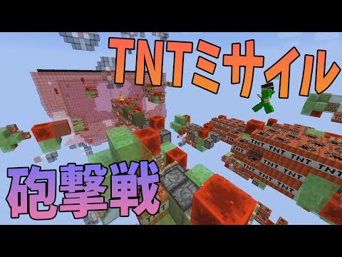 Tnt Kun Lagu Mp3 Mp3 Dragon