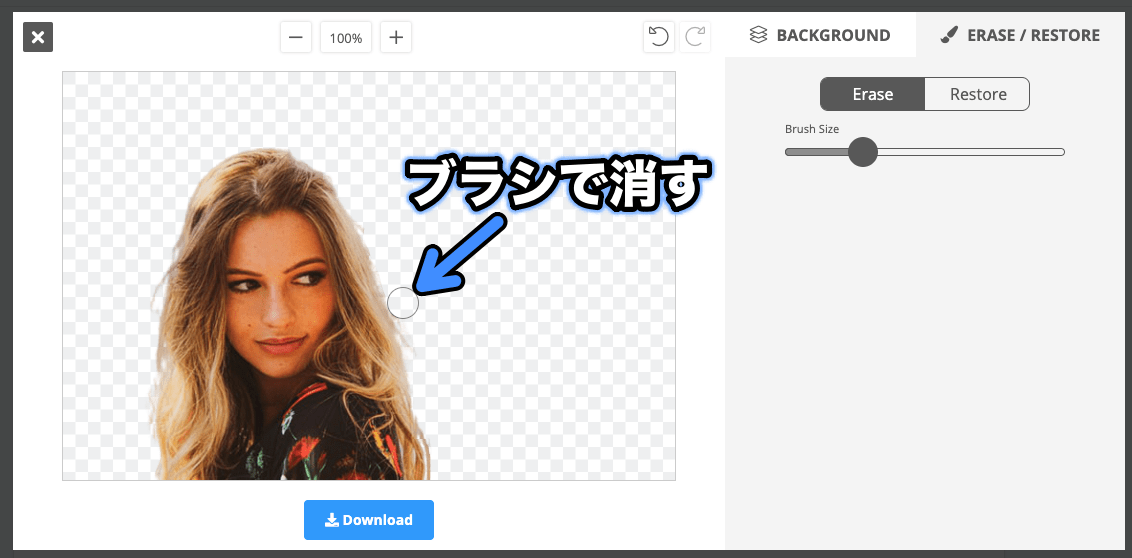 写真から人物だけを切り取る画像サイトremove bgの使い方！