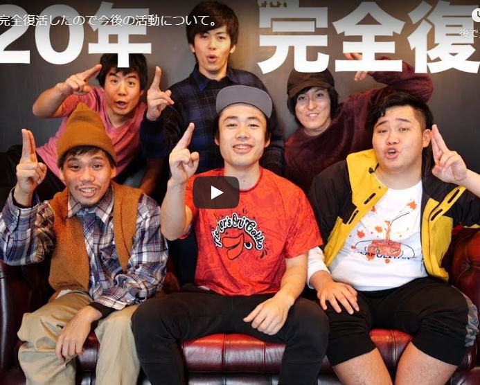 フィッシャーズが第2回鬼ごっこ開催発表 ジャニーズ 芸能人ら豪華メンバー参戦 Youtubeニュース ユーチュラ