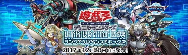 リンク ヴレインズ ボックス収録カードアイテム キャラスリーブランダムの恐怖 無慈悲なアンケート付き 遊戯王の軌跡 遊戯王情報 ファンサイト