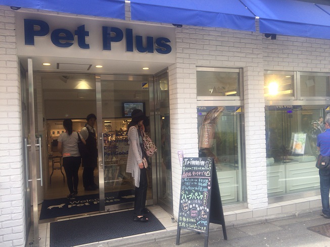 ガーデン自由が丘は閑静な住宅街近くにある老舗高級スーパー 自由が丘なう