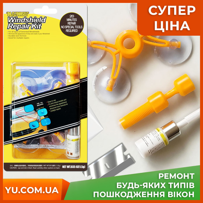 Набор для ремонта ветрового стекла Versachem Windshield Repair, купить