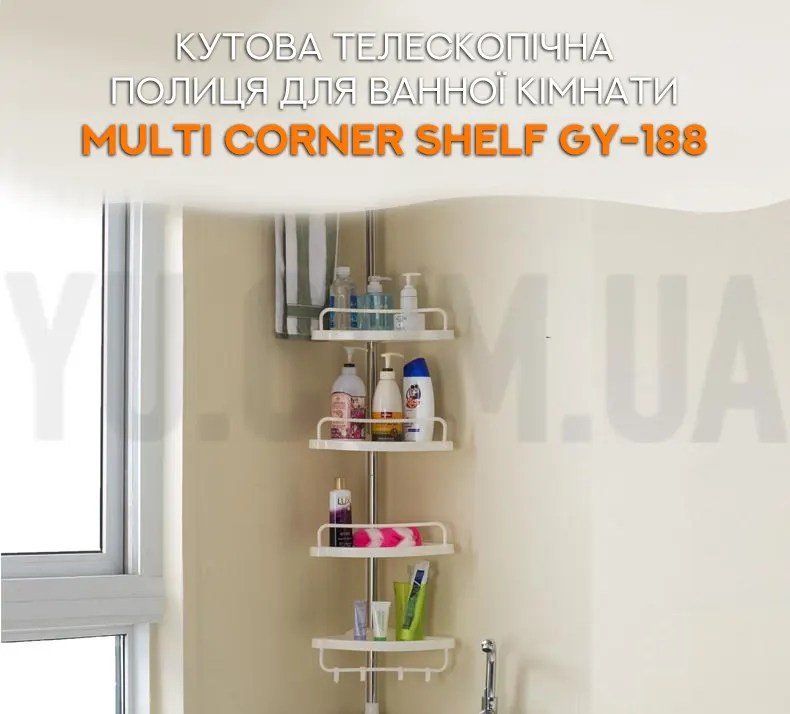 Угловая телескопическая полка для ванной Multi Corner Shelf GY188, купить со Скидкой, по цене 498