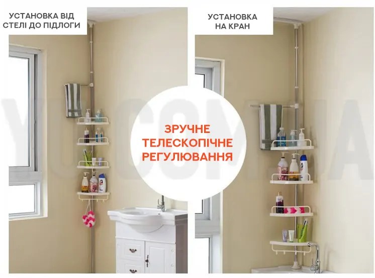 Угловая телескопическая полка для ванной Multi Corner Shelf GY188, купить со Скидкой, по цене 498