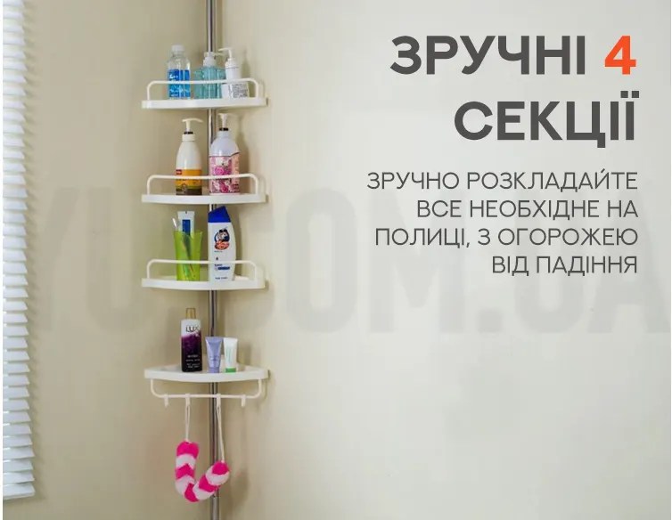 Угловая телескопическая полка для ванной Multi Corner Shelf GY188, купить со Скидкой, по цене 498