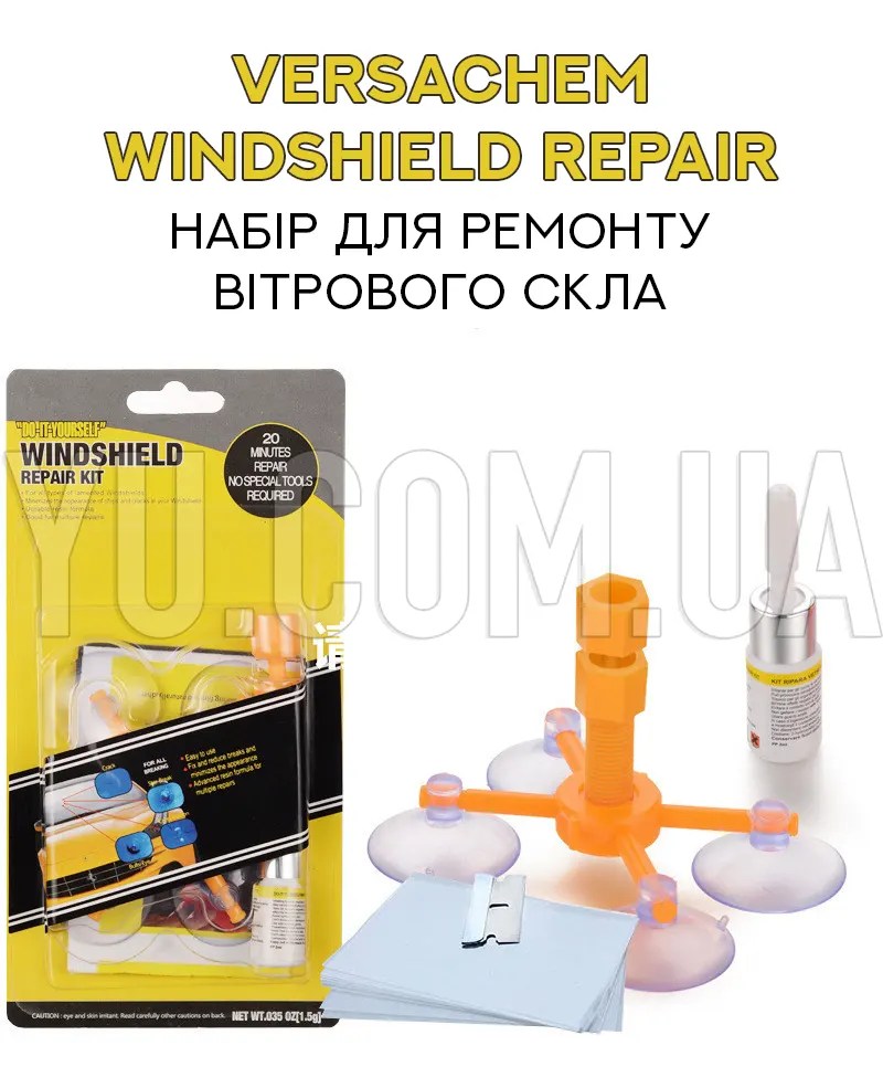 Набор для ремонта ветрового стекла Versachem Windshield Repair, купить