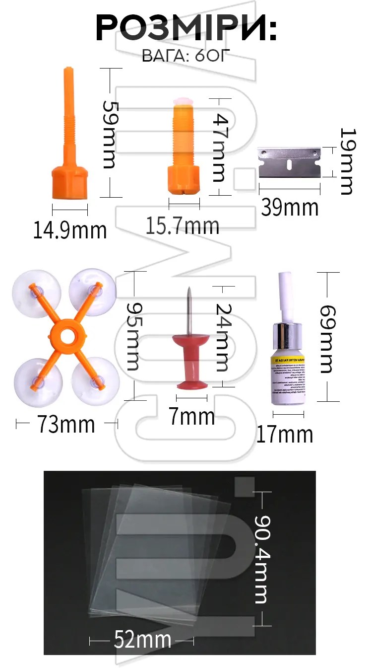 Набор для ремонта ветрового стекла Versachem Windshield Repair, купить